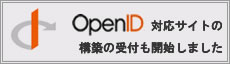 Open ID